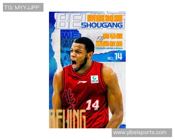 北京男篮外援斯佩尔曼奥莫特杰曼正式集结备战新赛季