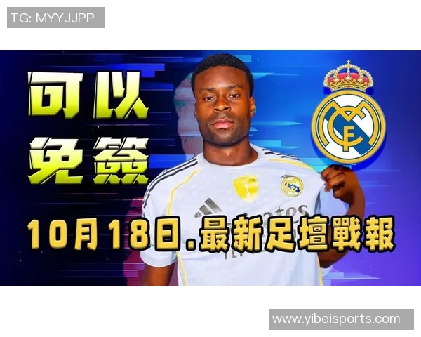 法尔克透露格伊希望离开水晶宫拜仁对其表现出浓厚兴趣