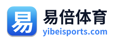 易倍体育